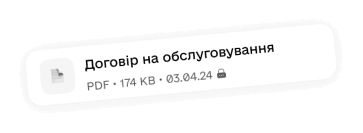 Повідомлення 1