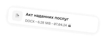 Повідомлення 2