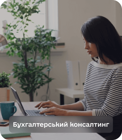 Для кого підходить програма