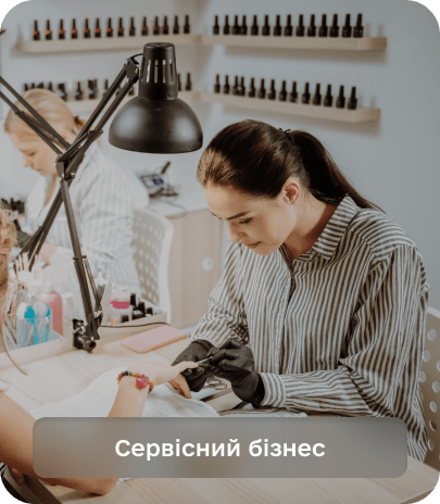 Для кого підходить програма