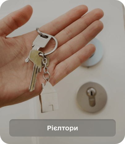 Для кого підходить програма