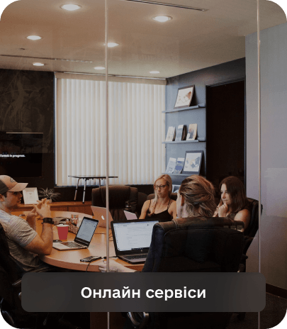 Для кого підходить програма