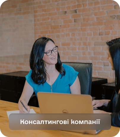 Для кого підходить програма