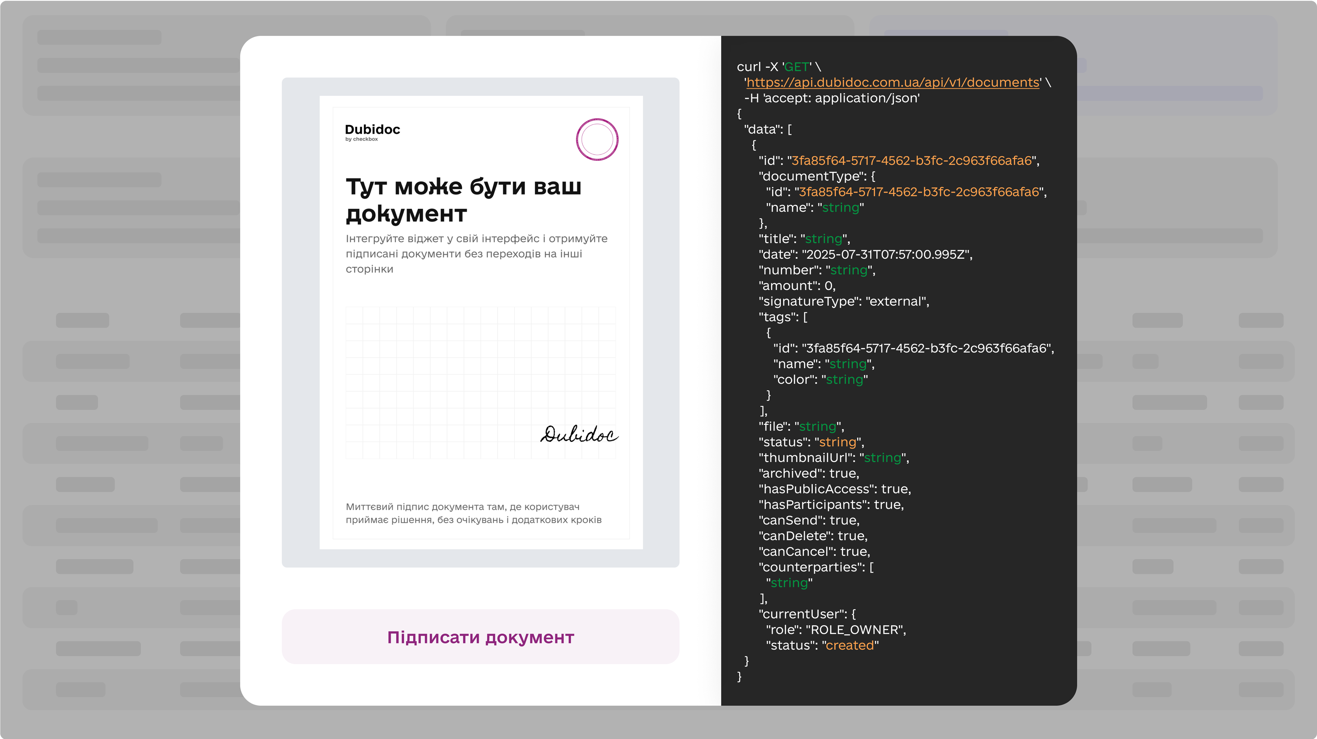 API Integration