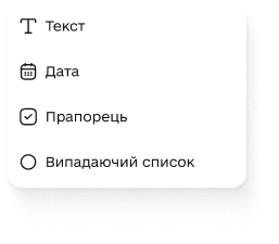 Templates dynamic fields list